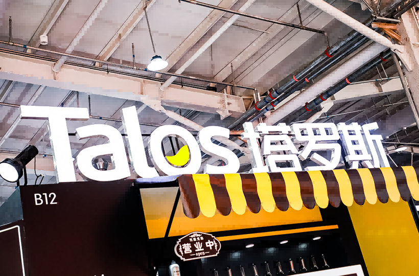 塔羅斯BeijingBrew2023北京國際精釀工坊啤酒展覽會圓滿落幕